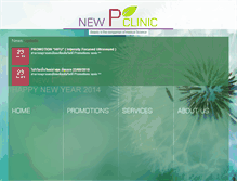 Tablet Screenshot of newpclinic.com